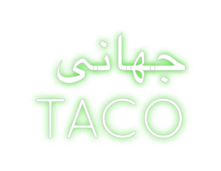 Create your Neon Sign جهانی
TACO